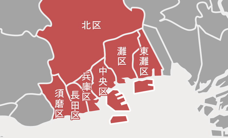 出張買取対応エリア