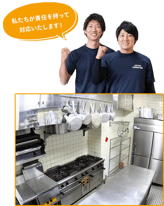 厨房機器買取のイメージ画像