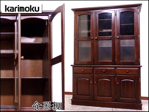 宝塚市にてカリモクの食器棚をお買取させていただきました。
