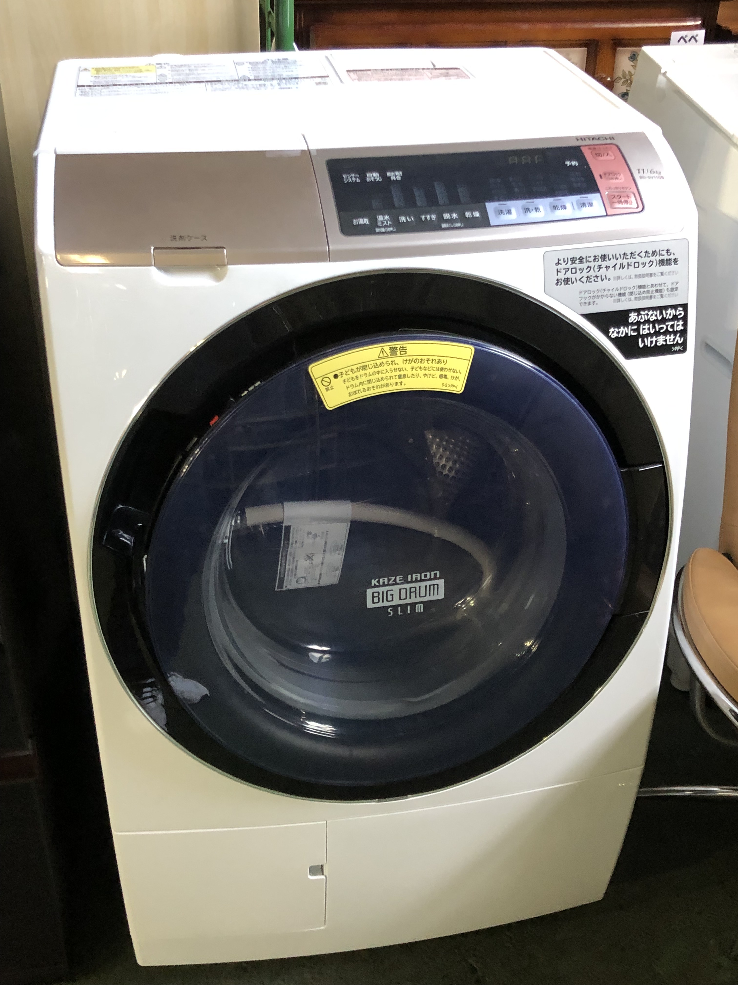大阪府吹田市のお客様より、HITACHI（日立）ドラム式洗濯機をお買取り