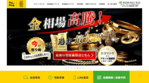 エコリング