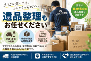 一軒家まるまるキレイにしてきました！！